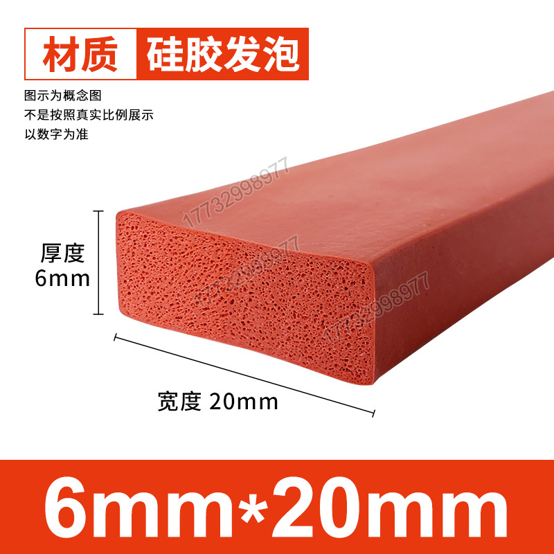 Tanque de espuma de silicona Tanque de esponja de goma de silicona suave resistente a altas temperaturas Horno mecánico Placa de espuma del horno Tanque cuadrado Tanque plano
