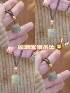 Xinjiang Hetian Jade Sapundum White Jade Lion Dance Necklace Men and Women Hetian Jade Little Lion Pendant Woolen Chain Niche Design