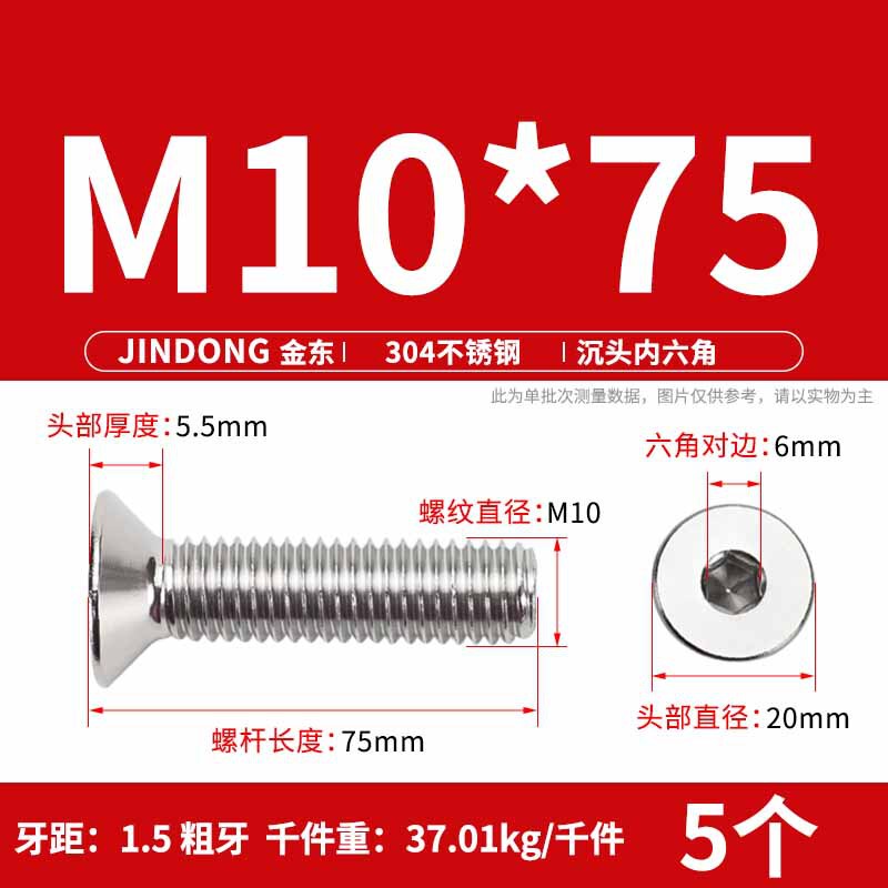 304ステンレス製の六角穴付きネジの六角穴付きボルトdin7991ねじm 4m 6m 8m 10m 12|undefined