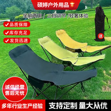 户外月亮椅可调节调节碳钢露营椅沙滩椅便携办公室午睡折叠躺椅
