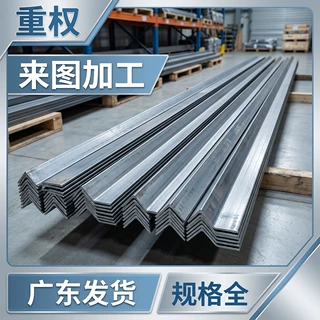 珠三角切割加工角钢Q235B钢结构3号4号5号型材钢材规格齐全批发