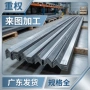 钢结构切割5号4号角钢