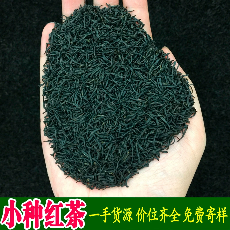 Подарочная коробка чая оптом 2025 Fujian Tongmu Guan Longyuan Сосновый цветок аромат Zhengshan маленький черный чай оптом