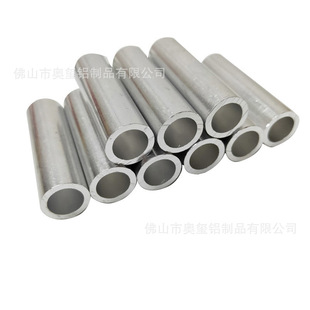 Manufacturer Opens Mold to Customize Aluminum Round Tube 6063, 6061, 7075 and Other Series of Extrusion Cnc Processing Surface Treatment