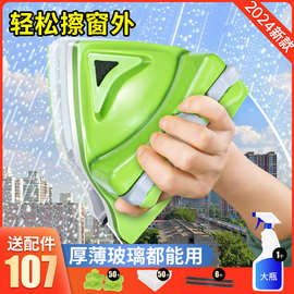 ✅jh✅jh双面擦玻璃高层窗外洗抹檫窗户万用清洁家政家用2024单面