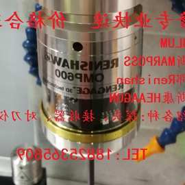 维修英国雷尼绍Renishan对刀仪探头/测头 德国波龙 马波斯接收器
