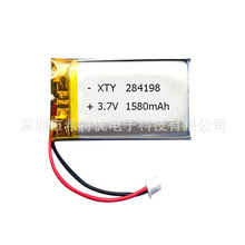 �ۺ����늳�284198 -1580MAH     3C���a��늳�