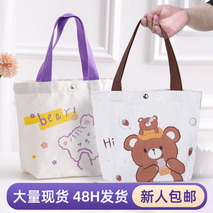 Canvas Bag Custom Small Batch Wholesale Ins Cute Portable Cartoon Canvas Bag Custom Student Shopping Shoulder Bag