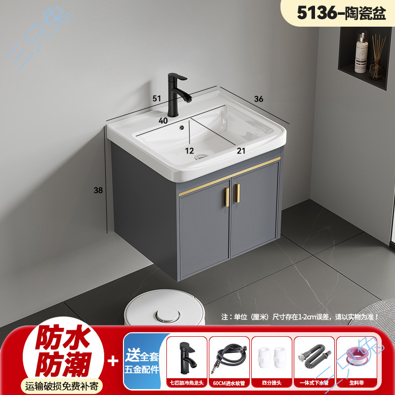 Fábrica recta gabinete de baño combinación espacio aluminio pequeño lavabo cerámico lavabo lavabo doméstico