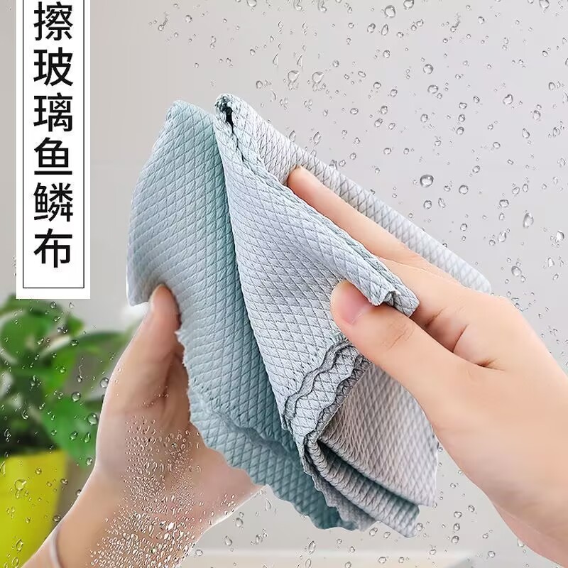 Microfiber Fish Scale Cloth Strong Absorbent Fish Scale Grids Household Daily Necessities Cleaning Kitchen Scouring Pad Fish Scale Rag