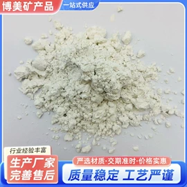 其他非金属;其他非金属;栽培基质