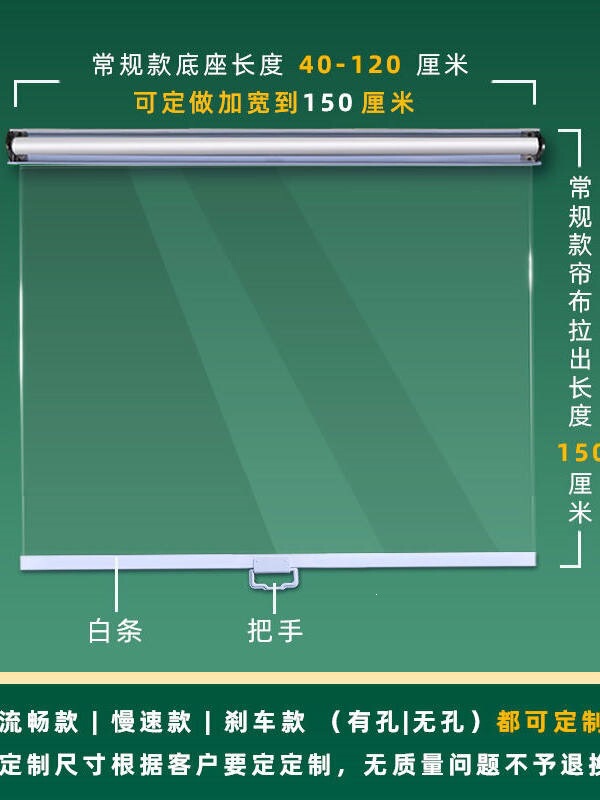 Wholesale Curtain Roll-Up Transparent Retractable Windscreen Curtain, Night Curtain, Freezer Preservation Curtain, Cabinet Cover Curtain, Partition Curtain Wholesale Curtain Roll-Up Transparent Retractable Windscreen Curtain, Night Curtain, Freezer Preservation Curtain, Cabinet Cover Curtain, Partition Curtain