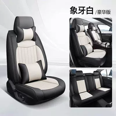 2025 All-Season Universal Seat Cushion Universal seat cover - ivory-deluxe-edition-65-x-60-x-20-cm