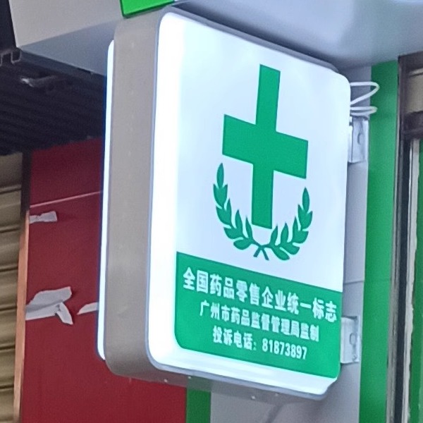 ✅新品降价吸塑灯箱挂墙式双面圆形方形户外LED电线杆路灯杆广告