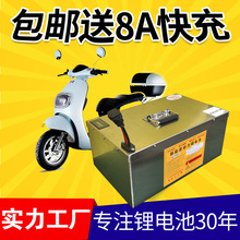 ���������F�60v50a��݆늄�܇�늳�72v��������Ԫ��ƿ�L�m��