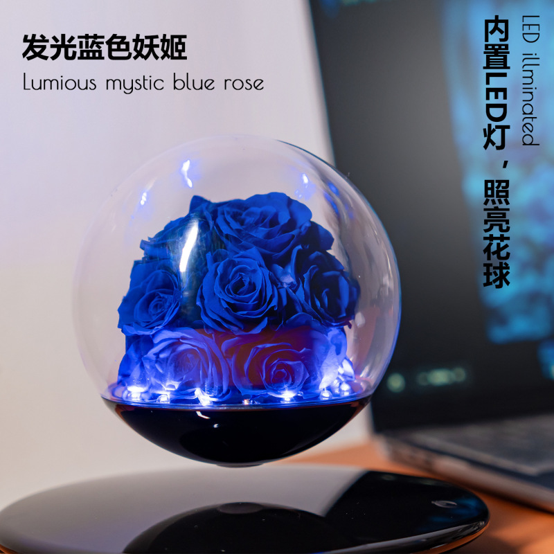 磁悬浮永生花蓝色玫瑰七夕情人节礼物轻奢保鲜蓝色花头玫瑰摆件|undefined