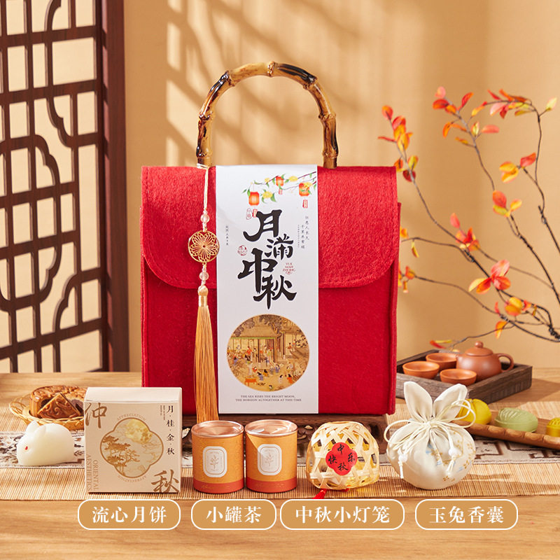 2025新款中秋节礼物公司送员工企业活动ogo实用创意节日伴手礼品|undefined