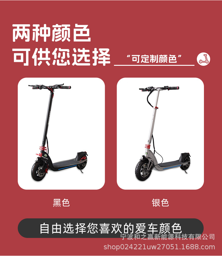 Factory Direct Sales Adult Transportation Foldable Portable Electric Scooter