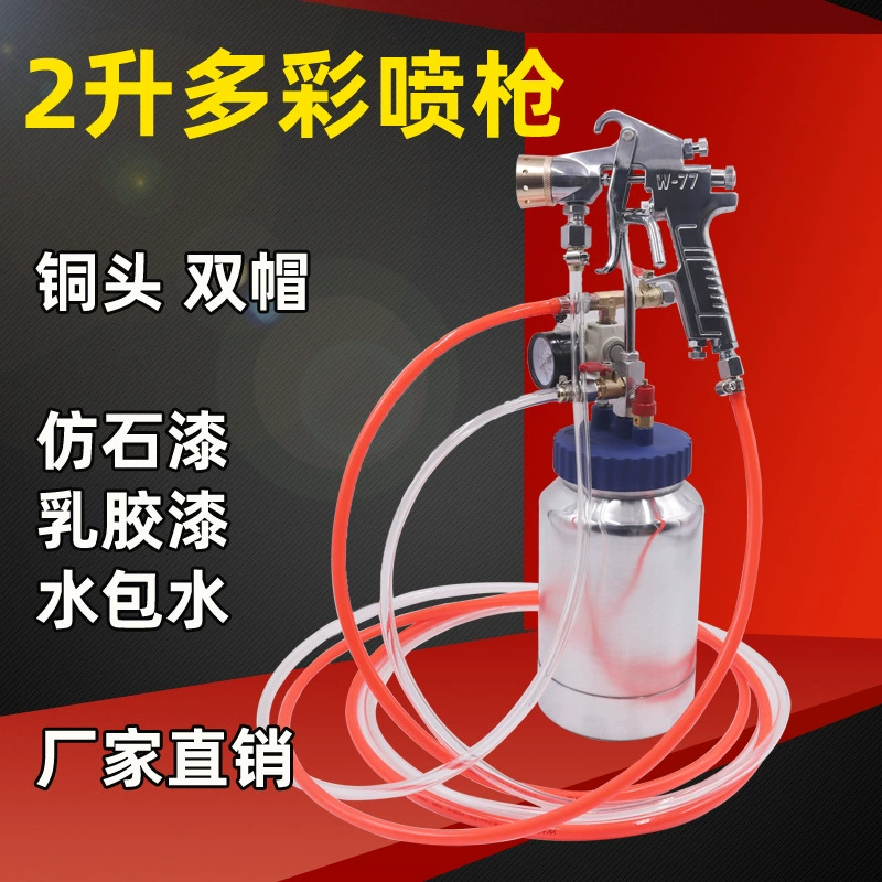 2 литра вода-в-воде красочный пистолет-распылитель краски горшок под давлением ведро краска латексный Краскораспылитель имитация мрамора пистолет-распылитель