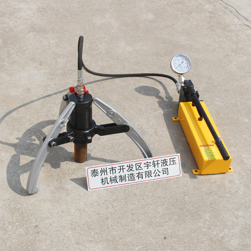 厂家现货直销FYF型20吨分离式拔轮器  分离式液压拔轮器 拔轮器