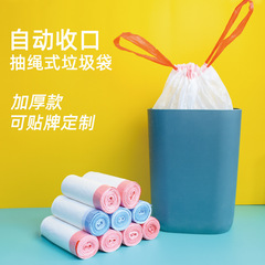 抽繩垃圾袋加厚家用手提式自動收口一次性塑料袋廚房清潔袋批發