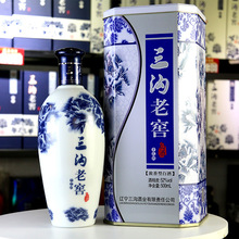 辽宁特产三沟老窖青花韵52度浓香型500ml/瓶浓香型高度纯粮白酒