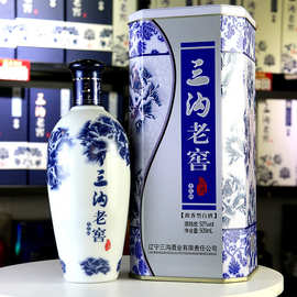 辽宁特产三沟老窖青花韵52度浓香型500ml/瓶浓香型高度纯粮白酒