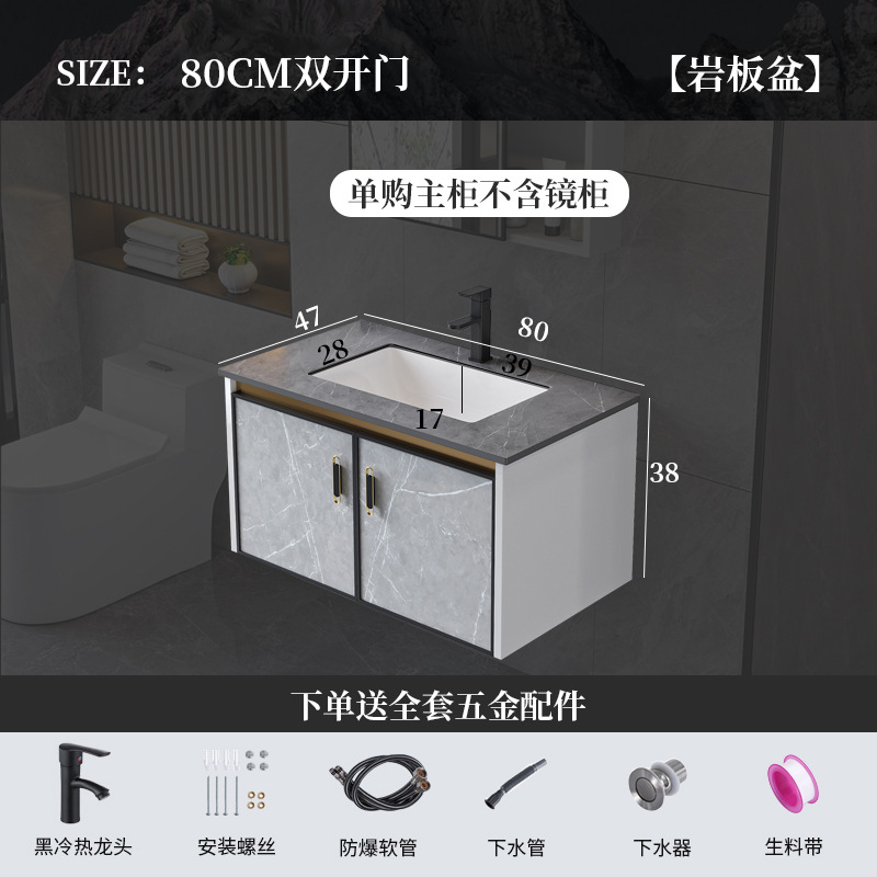 Luz de lujo espacio aluminio placa de roca baño gabinete combinación pequeño apartamento cuarto de baño lavabo mesa de lavado integrado espejo inteligente