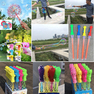 Bubble Stick Large children Bubble Gun Bubble liquid BUBBLE Replenishment solution Bubble Bubble Toys Stall Stall up
