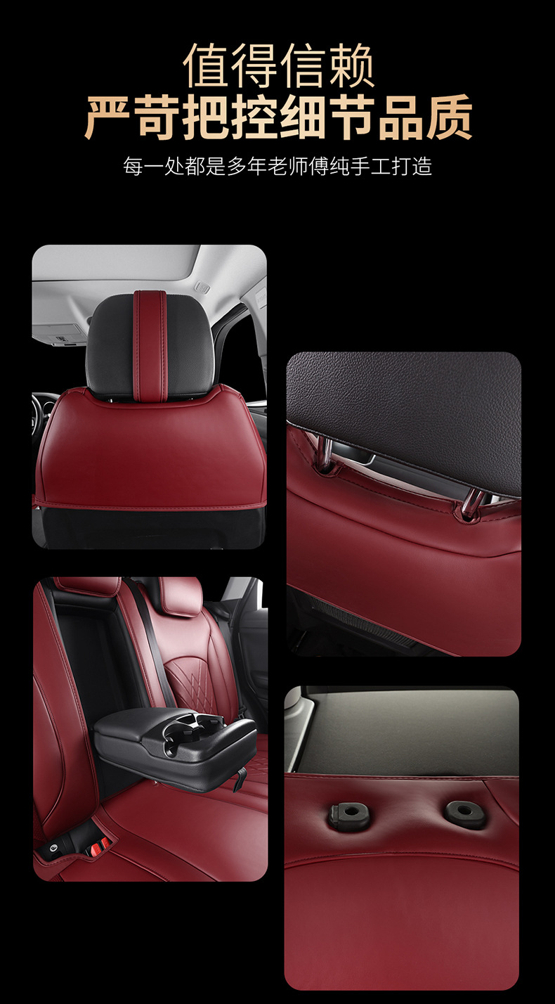 Car seat cushion chic high-end semi-enclosed simple leather seat cushion special car modified seat cover