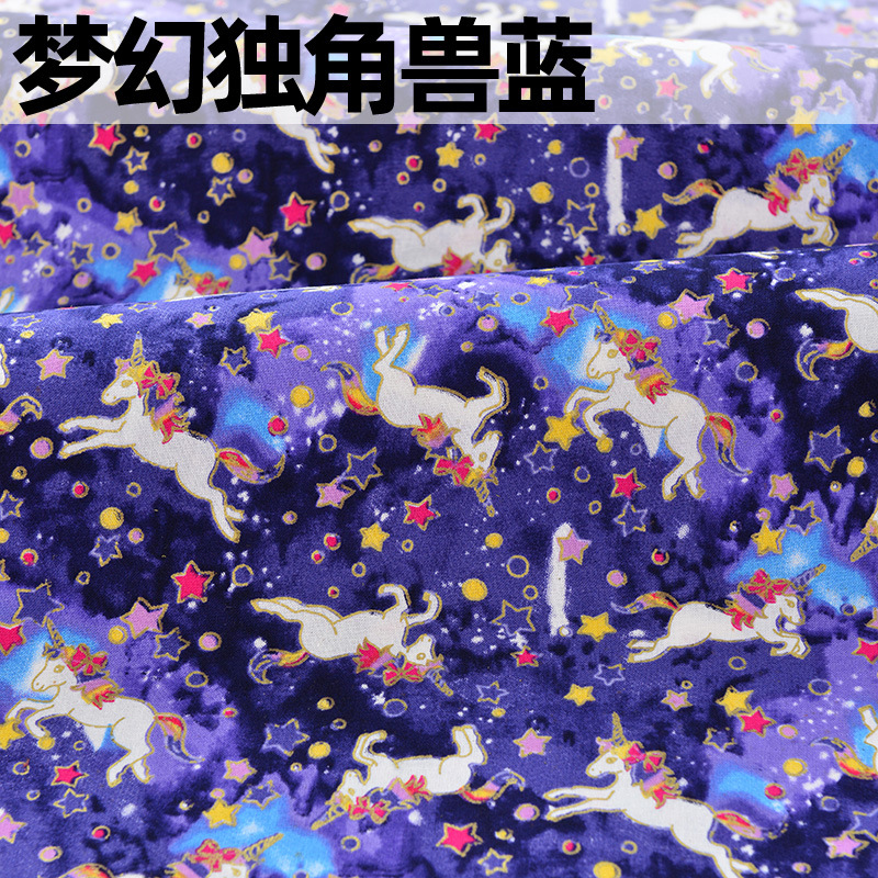 판타지 유니콘 블루