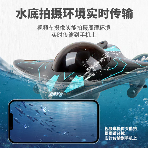Xianniu 777-273wifi mobile phone remote control six-channel real-time transmission underwater camera boat mini remote control boat