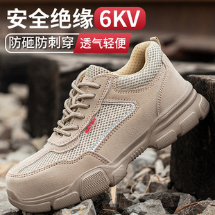 Safety Shoes Anti-smashing and Stab-resistant Insulated Shoes Work Shoes for Construction Site Safety Shoes Protective Shoes Comfortable and Breathable Safety Shoes