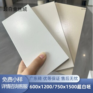 �����߽�z�q�ɴu���������L����������ɫ���ذ�u750x1500�͏d