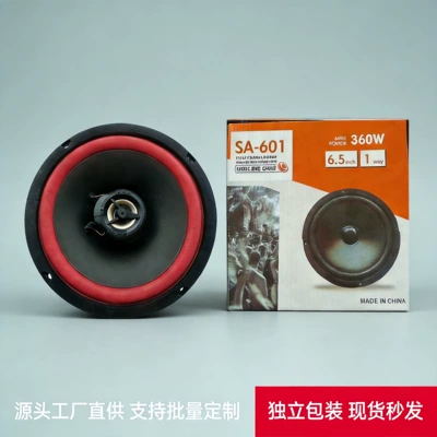 Audio Modification, Horn Tweeter, Car horn/tweeter