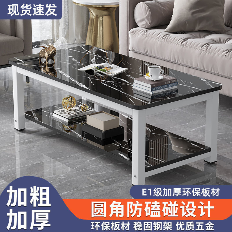 Nueva mesa de centro, apartamento pequeño, mesa de centro rectangular simple, sala de estar para el hogar, mesa de té, alquiler simple, mesa de té al por mayor