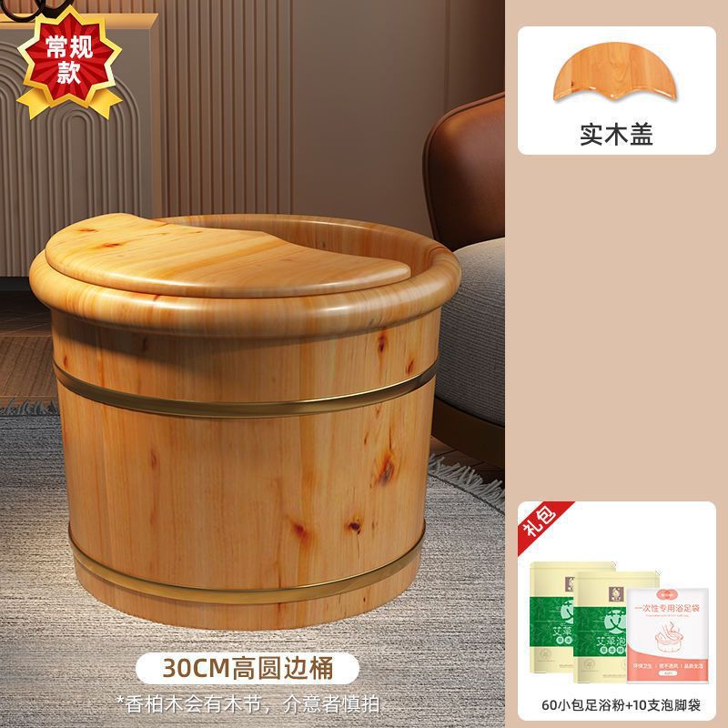 香柏木泡足木桶泡足家庭用下腿実木足浴木盆洗足マッサージ桶保温桐安画|undefined