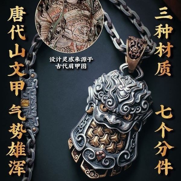 General Ling Tang Xuanjia Pendant Men's Car Pendant Sweater Chain Silver Necklace Retro High-End Keychain Hanging