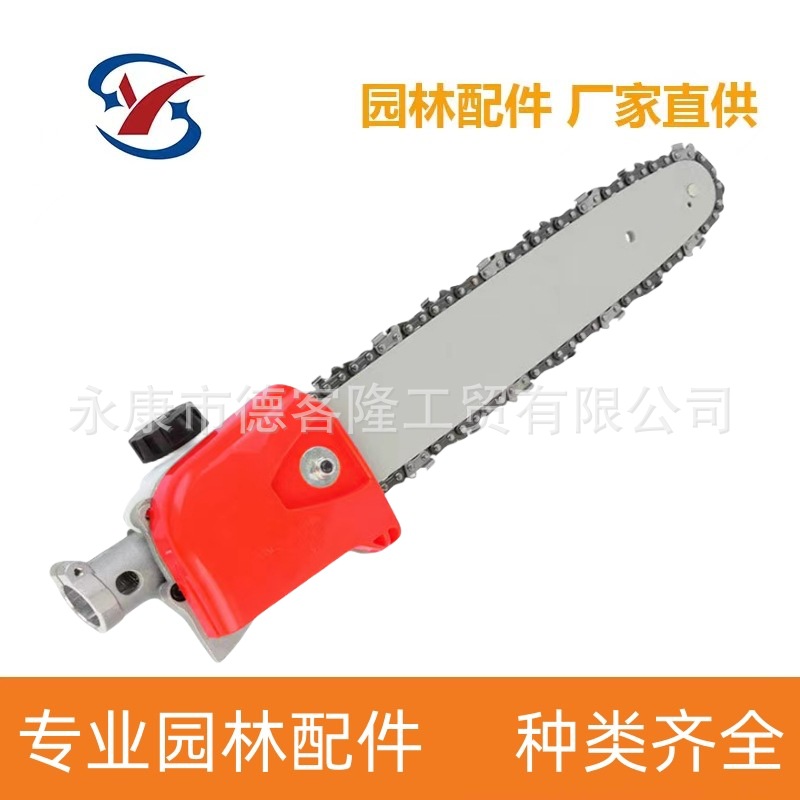 汽油割草机高枝锯高枝剪伐木锯齿轮箱总成小型割灌机锯头等修剪机