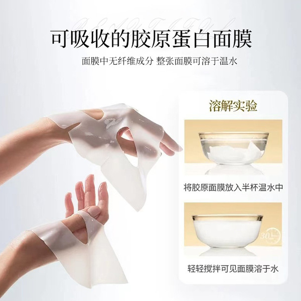 Smoothing collagen