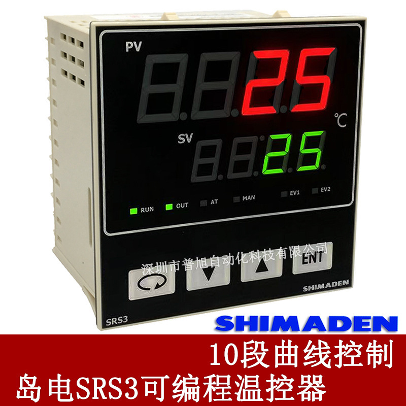 SRS3-I-P10-002 thermostat 10-segment curve programmable SRS3 island electric SHIMADEN temperature controller