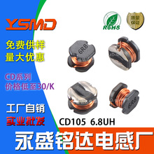 �NƬ�����@��늸�CD105 6.8UH �zӡ6R8 �ߴ�10*9*5.4MM ���S���N