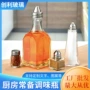 家用烧烤密封厨房调味瓶