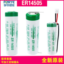 ԭ�b����ER14505����ˮ��늌����늳�3.6V����Ѳ����IC�忨ʽ