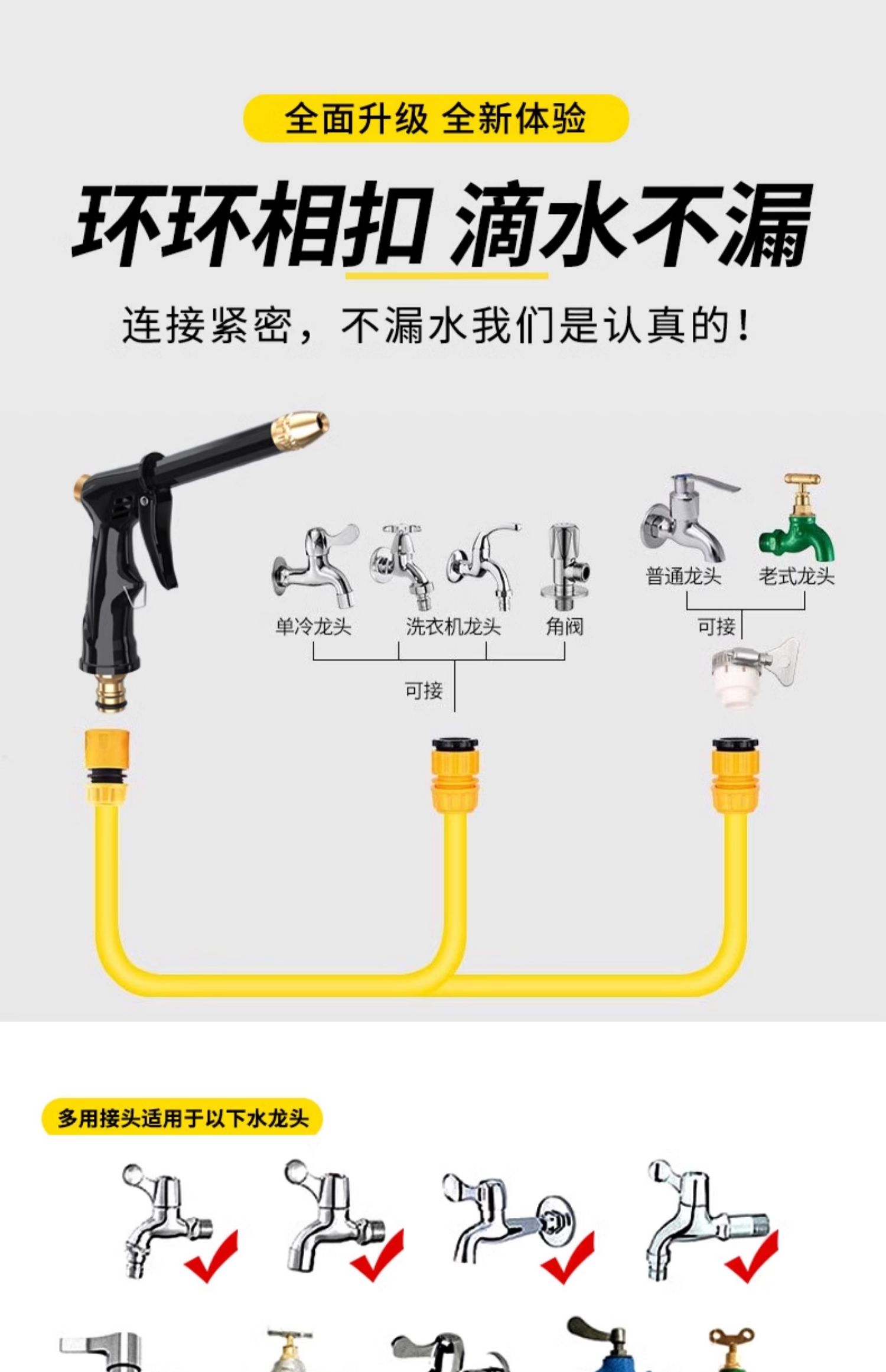 High-pressure car wash water gun, household faucet washer, car brush nozzle, powerful flower watering hose, pressure-boosting tool, floor cleaning gun