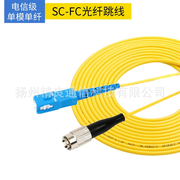 SC-FC single-mode single core telecommunications level