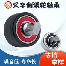叉车轴承C2-3 C4-5 84904批发精密级CN-2进口叉车门架侧滚轮轴承