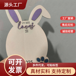 Wooden Easter Decorative Bunny Styling Decorative Footprint, 2025 New Parent's