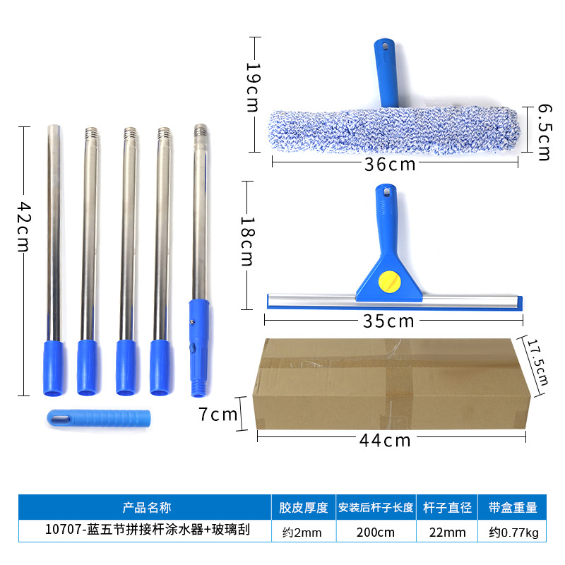 3 barras de sección 4 barras de sección 5 barras de empalme limpiaparabrisas limpieza doméstica barras de empalme de limpieza hoteleras de alto nivel