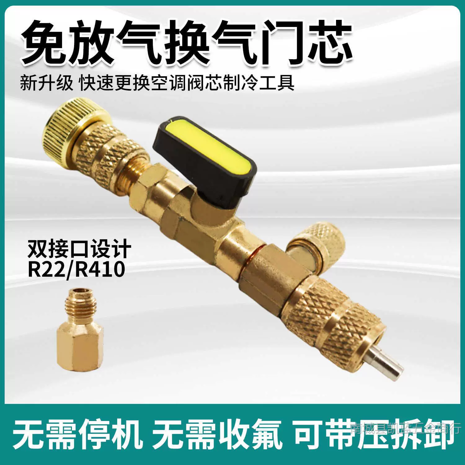Инструменты для загрузки и разгрузки сердечника клапана бытового кондиционера, ключ для сердечника вентиляционного клапана без дефляции, инструменты для ремонта хладагента без утечек